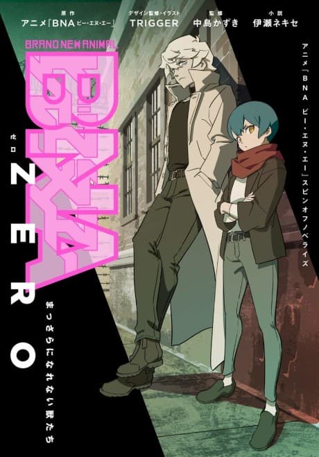 BNA ZERO: Massara ni Narenai Kemono-tachi