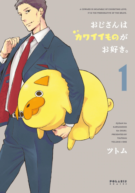 Oji-san wa Kawaii Mono ga Osuki.