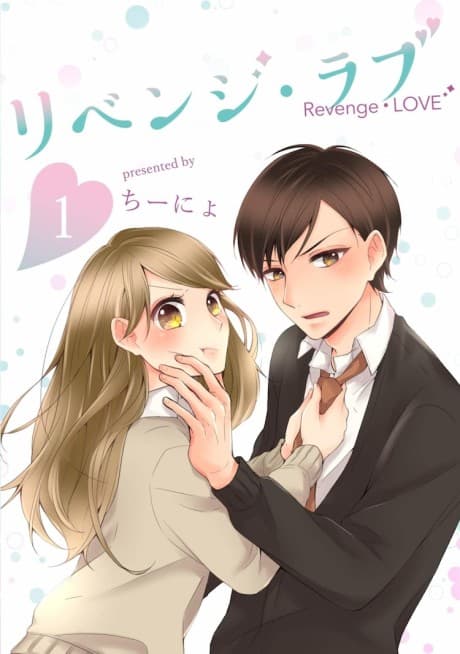 Revenge Love