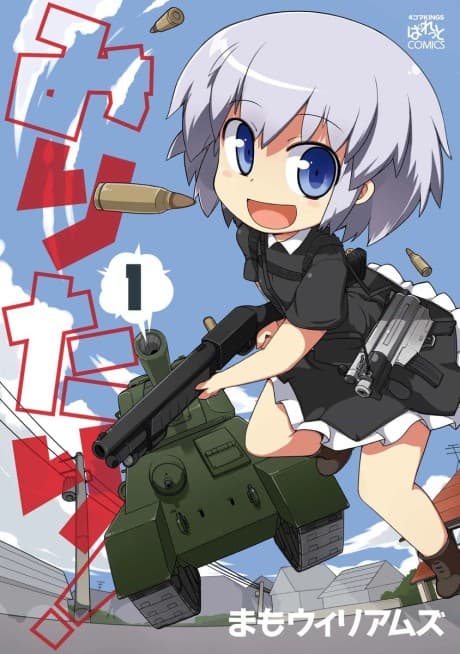 Military!
