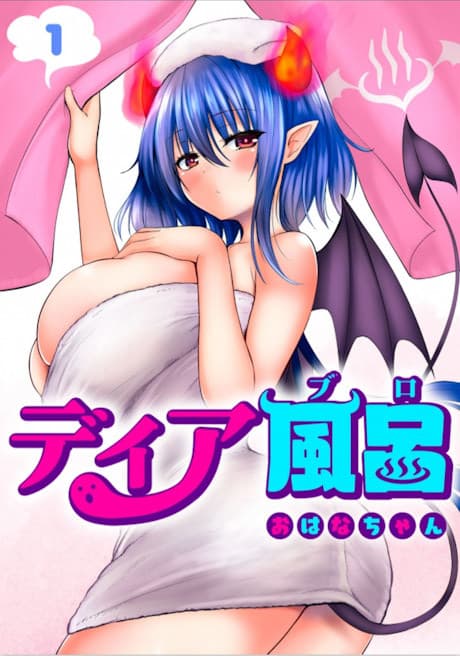 Diaburo
