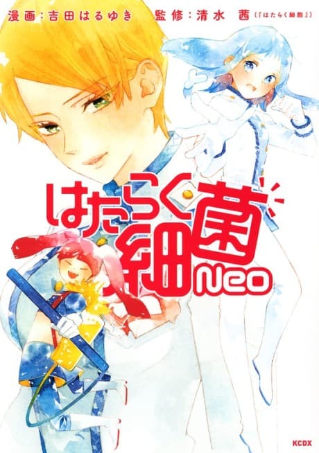 Cells at Work: Neo Bacteria!