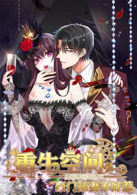 Spicy Wife's Reborn World