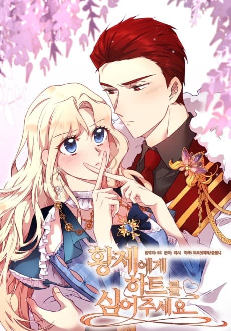 A Heart for the Emperor