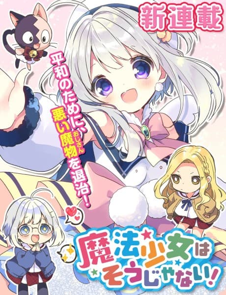 Mahou Shoujo wa Soujanai!