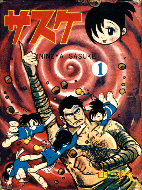 Sasuke