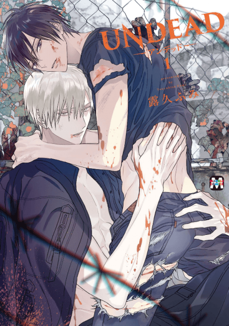 UNDEAD: Finding Love in the Zombie Apocalypse