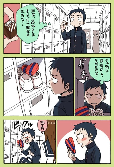 Valentine Manga
