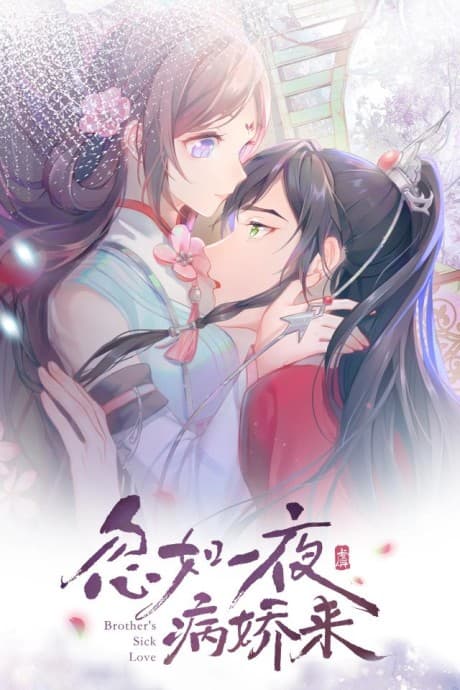 The Villainess’s Vendetta