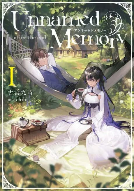 Unnamed Memory: after the end