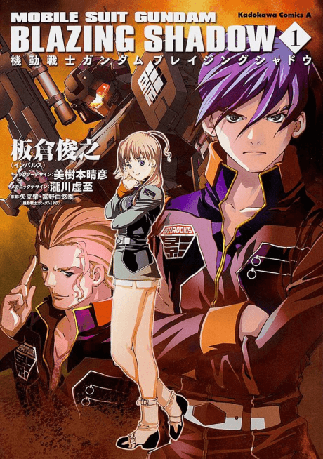 Kidou Senshi Gundam: Blazing Shadow