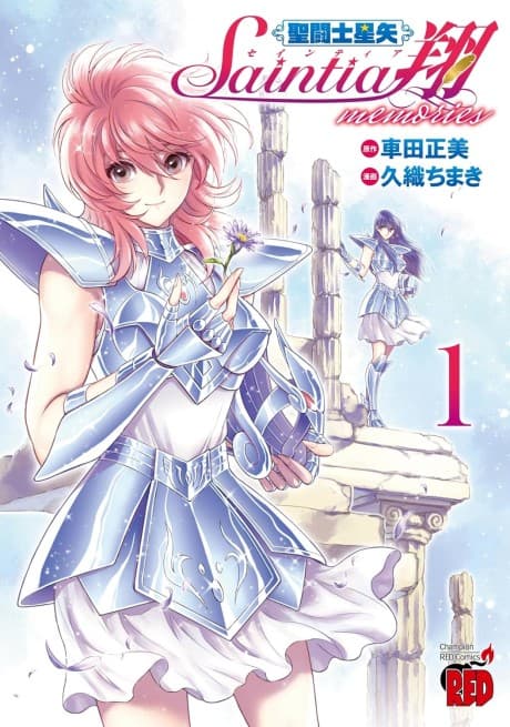 Saint Seiya: Saintia Shou - memories