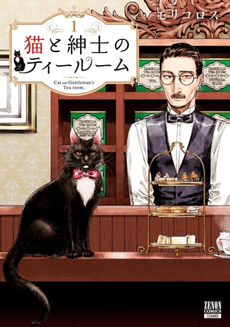 The Gentleman, the Cat, and the Tearoom