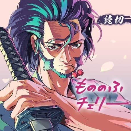 Mononofu Cherry