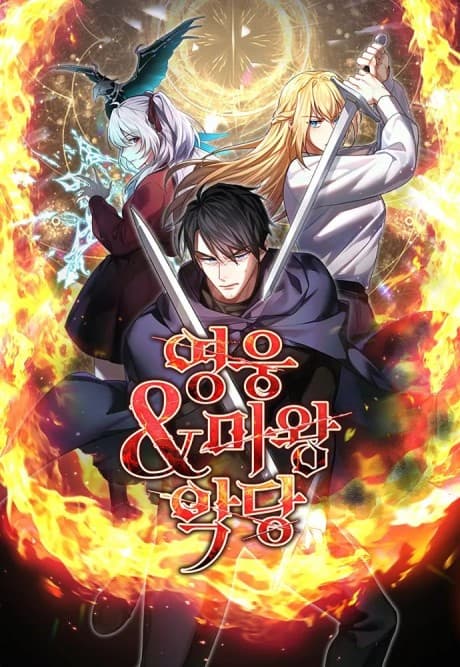 The Hero, the Demon, and the Villain