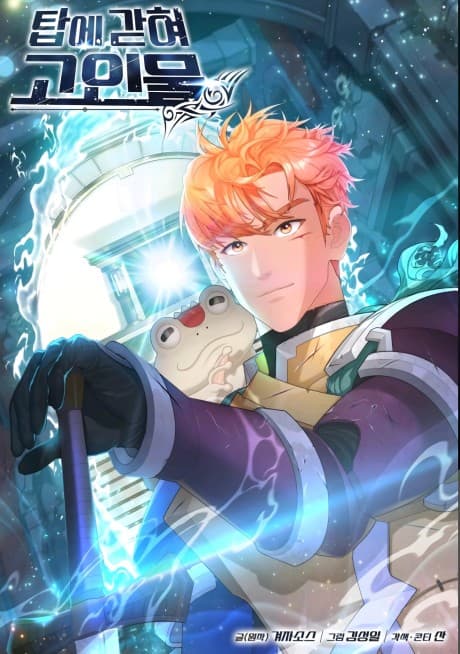 The Tower's Trapped Hunter