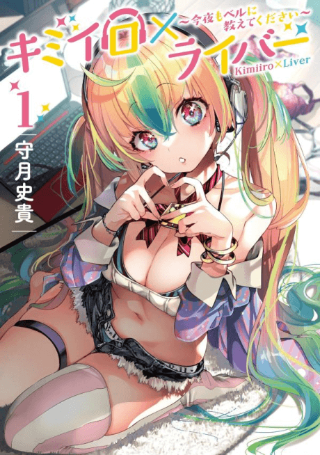 Kimiiro x Liver: Konya mo Bell ni Oshiete Kudasai