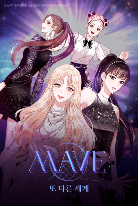 MAVE: Another World