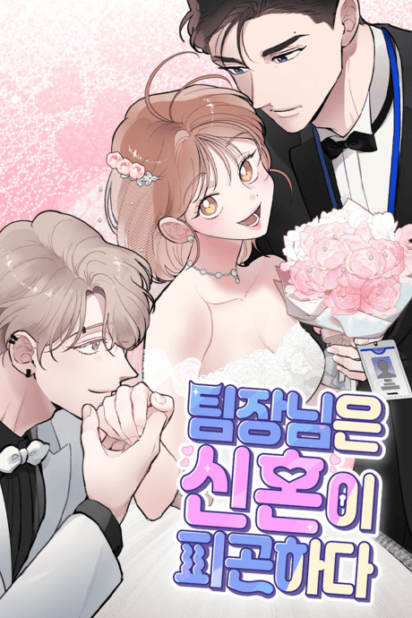 I Spy a Married Life