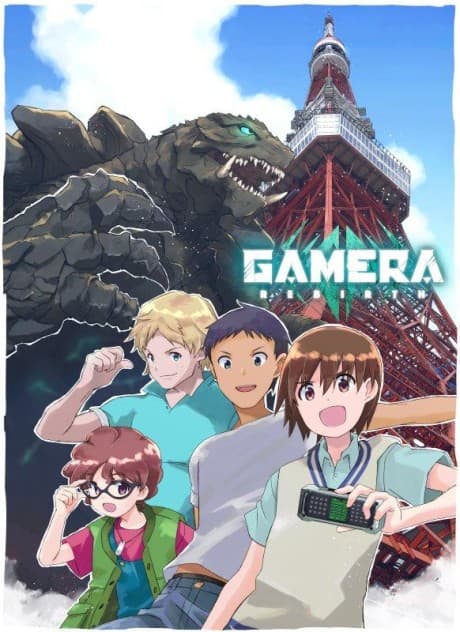 GAMERA-Rebirth-