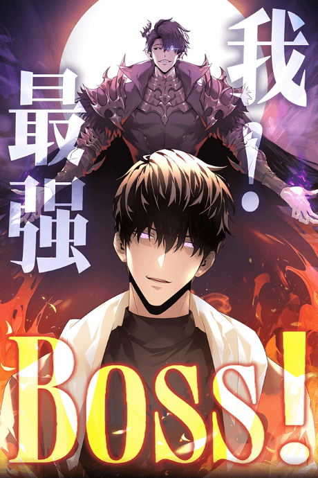 Lord of The Apocalypse