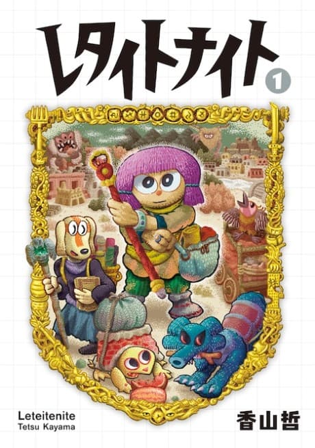 Retaitonaito