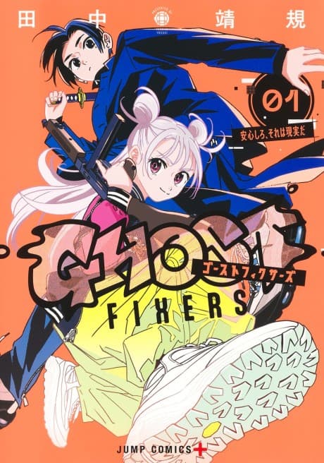 GHOST FIXERS