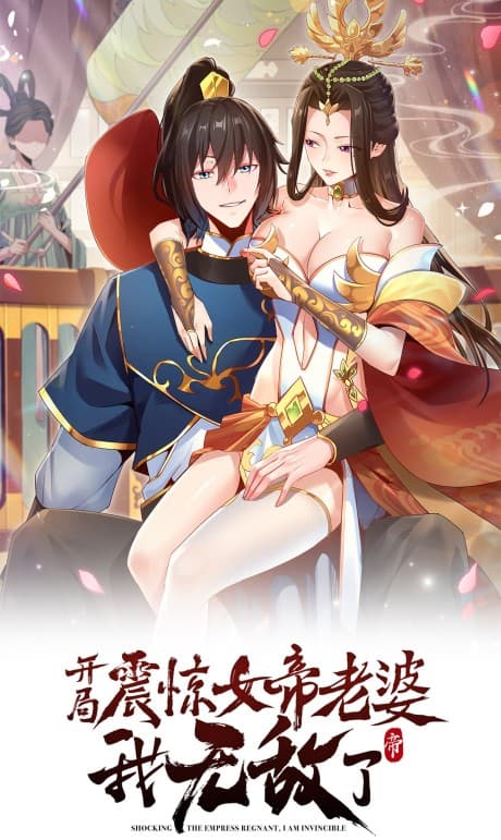 I Am Invincible: Start From Awing My Empress Wife