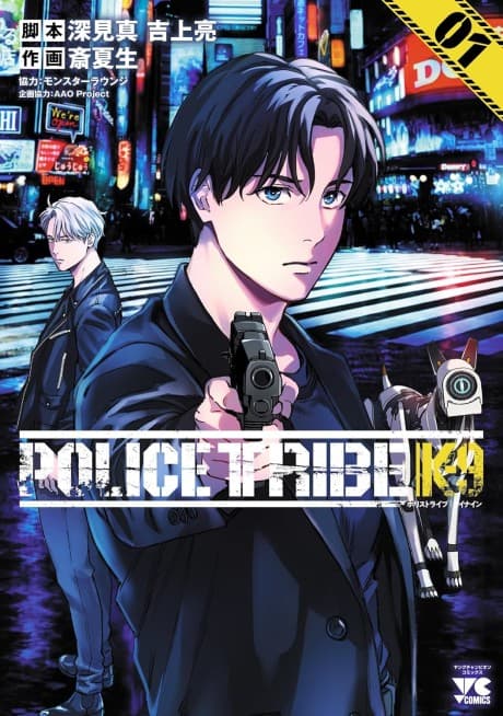 POLICE TRIBE K-9