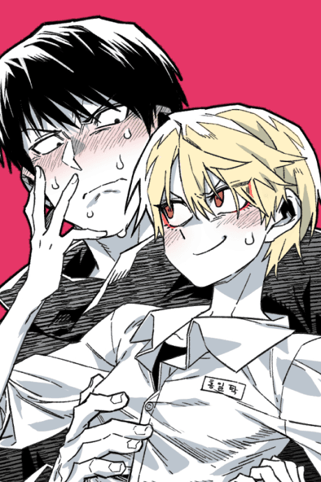 High School Boy