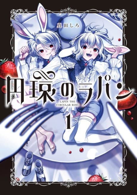 The Rabbit Circle