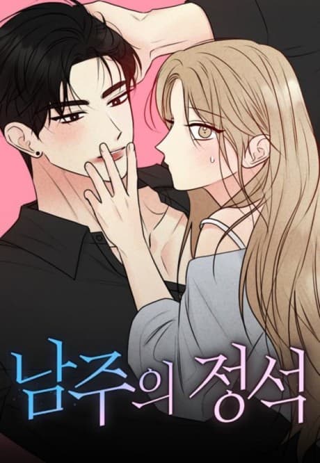 Namjuui Jeongseok