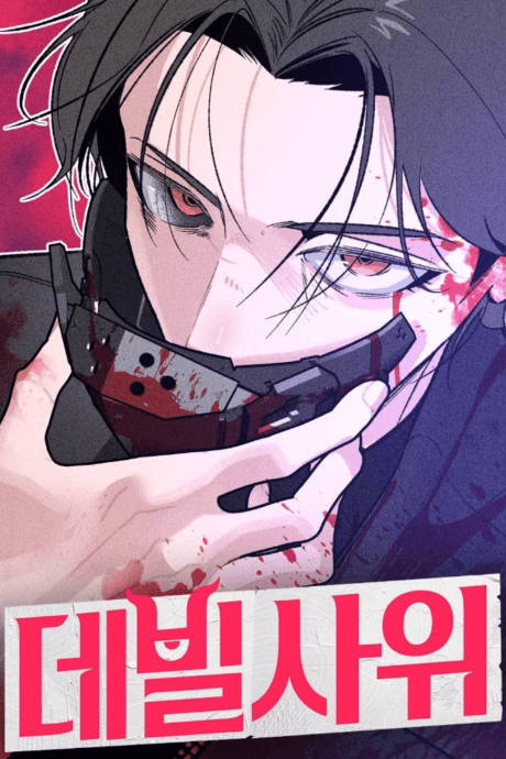 Devilish Son-In-Law