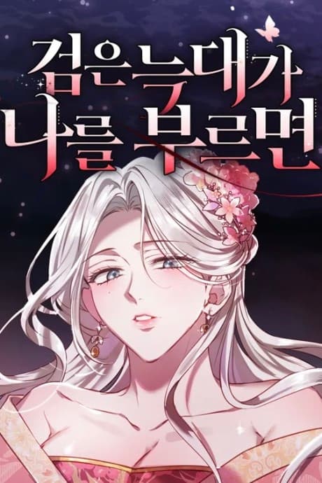 You Can’t Kill Me: The Secret Bride of the Black Wolf