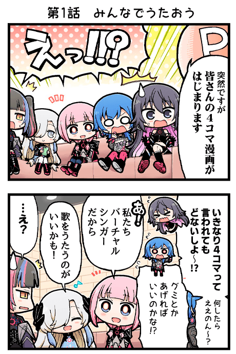Majo Kansatsu Kiroku