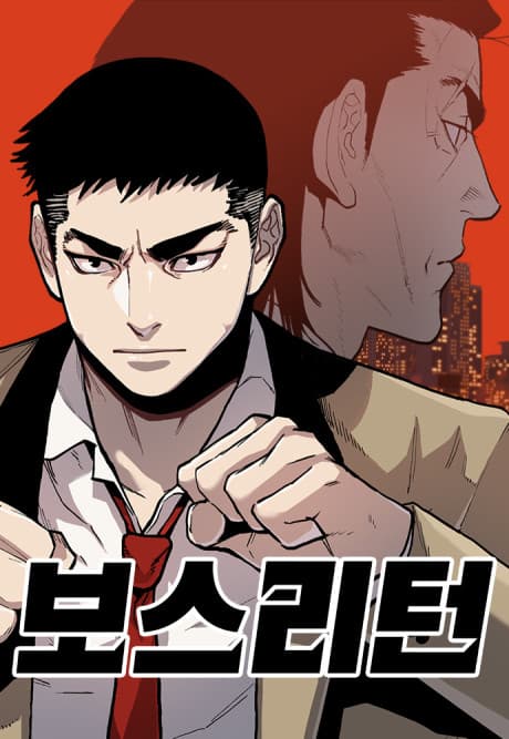 BOSS RETURN