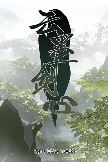 Blade of the Empyrean