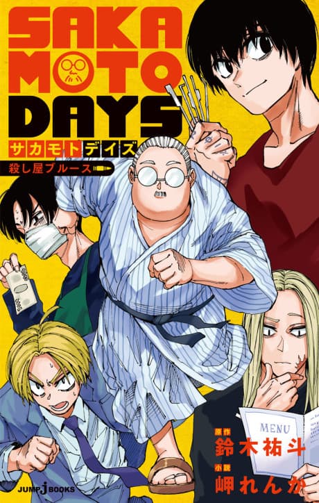 Sakamoto Days: Assassin’s Blues