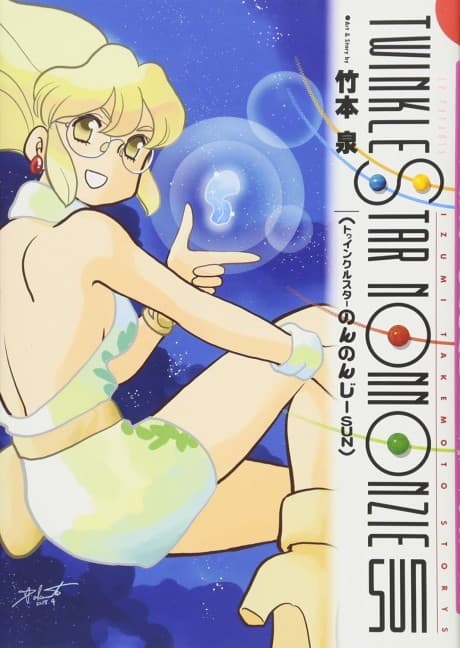 Twinkle Star Nonnonzie SUN
