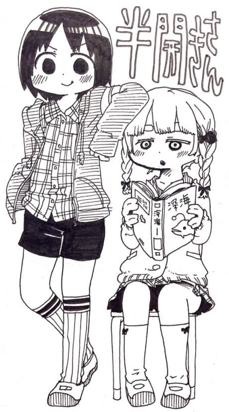 Hanbiraki-san