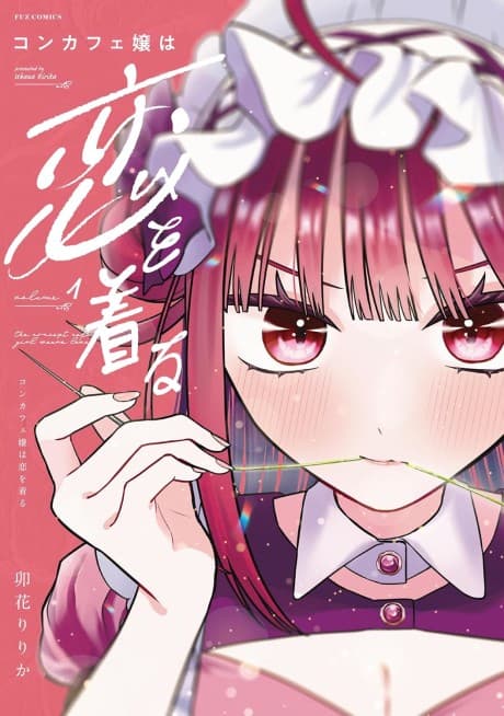 Con Cafe Jou wa Koi wo Kiru
