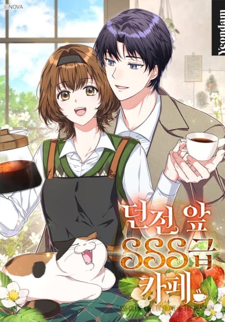 SSS-Rank Cafe by the Dungeon