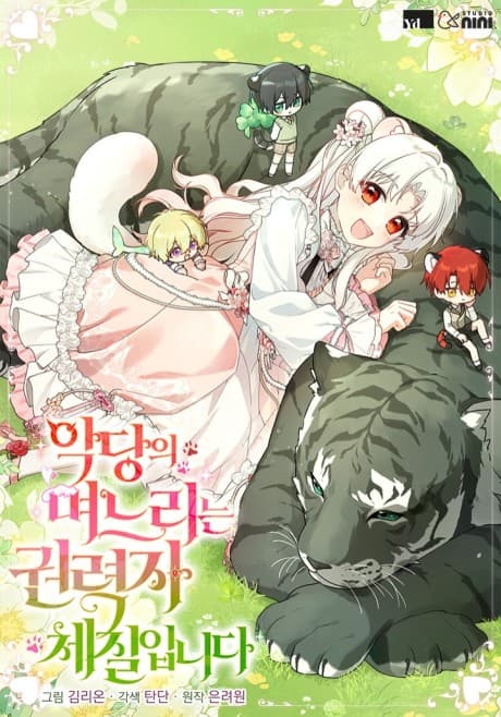 The Villain's Daughter-In-Law Rules by Nature