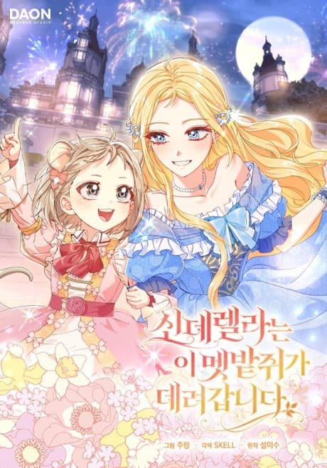 Cinderella's Pocket-Sized Protector