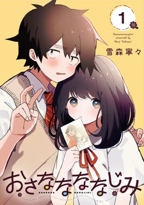 We're J-Just Childhood Friends