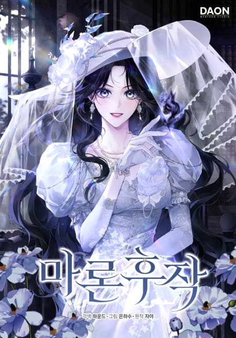 Marchioness Maron