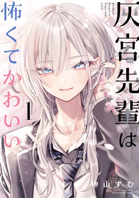 Haimiya Is Scary Cute
