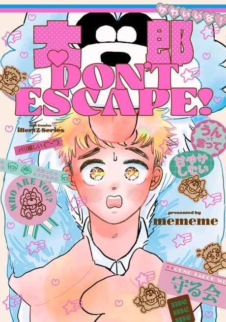 Tarou DON'T ESCAPE!