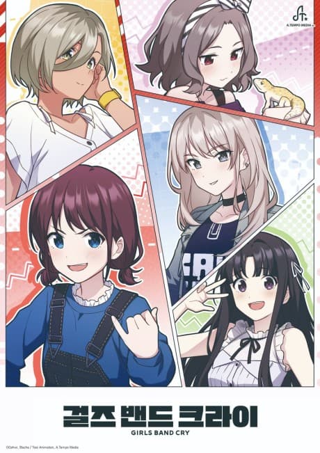 GIRLS BAND CRY