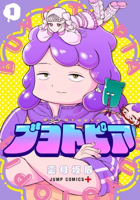Blobtopia